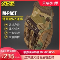 American mechanix super technician gloves m-pact MC camouflage outdoor wear-resistant mens full finger tactical gloves
