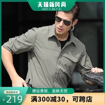 Outdoor light stretch quick-drying nylon shirt Mens wear-resistant breathable long sleeve tactical shirt Travel fishing shirt