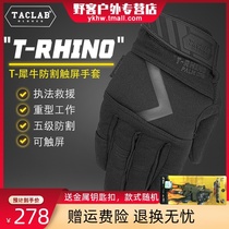 taclab T-RHINO rhino five-level cut-off touch screen gloves safety protective gloves men wear-resistant full finger gloves