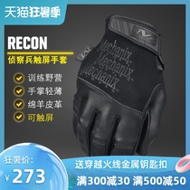 American mechanix super technician gloves Tactical gloves recon three-dimensional full finger touch screen mens gloves