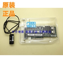 HP P420 array card 1g 2g 633543-001 633542-001 631671-B21 660096