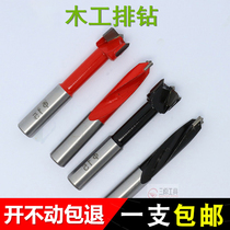 Woodworking row drill Woodworking hole opener Alloy drill bit Row drill bit Row drill bit Row drill bit Row drill bit Row drill bit Row drill bit Row drill bit Row drill bit Row drill bit Row drill bit