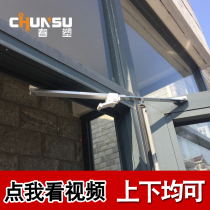 Plastic steel aluminum alloy doors and windows windproof brace cascades window stoppers safety buckle bracket