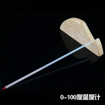 Red water thermometer 0-100℃ 2 pcs price cold handmade soap diy tool about 20CM long