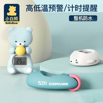 Little white bear baby electronic water thermometer baby bath water temperature meter newborn household bathtub thermometer