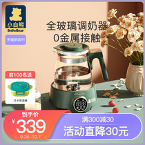 Little white bear constant temperature milk mixer full glass insulated kettle hot water baby household milk washing machine automatic warm milk