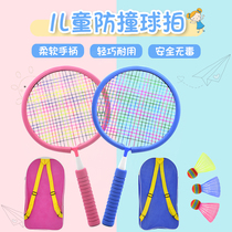 Childrens badminton racket Primary School students beginner double beat set kindergarten durable light one parent-child 3-10-12 years old