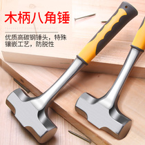 Solid one octagonal hammer hammer hardware tool small iron hammer household wood decoration wooden handle nail pull nail hammer