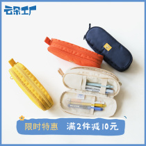 Cloud Flower Factory Small Yellow Face Rounded Bilayer Pen Bag Large Capacity Creative Brief Multifunction Student Stationery Bag