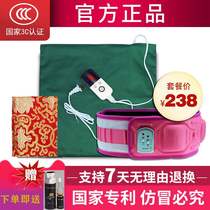 Sun Quan Amy slimming hot pack Sun Quan Amy Slimming Belt vibration heating belt massage beauty salon line