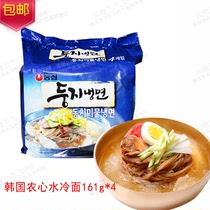 South Korea imported Nongxin Gum House Winter Solstice water-cooled noodles 161g * 4 bags Korean style Buckwheat Cold Noodles instant noodles