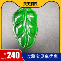 High ice species imperial green emerald leaf pendant Solid color Zhengyang Green necklace accessories Daye Chengli pendant pretty leaves