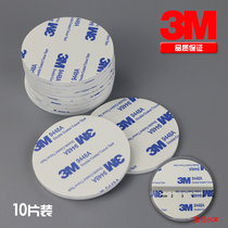 3M round strong double-sided adhesive car mobile phone bracket base doll ornaments Perfume fixed sponge adhesive