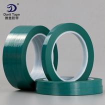Green high temperature tape whiteboard line frame glue Mara tape PET film shading tape 1CM wide * 66 meters