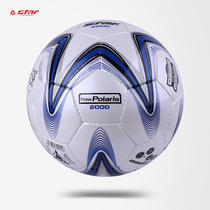 orky Wokai Star Star World 5 football fiber leather hand seam game use ball Shida 2000 adult training Football
