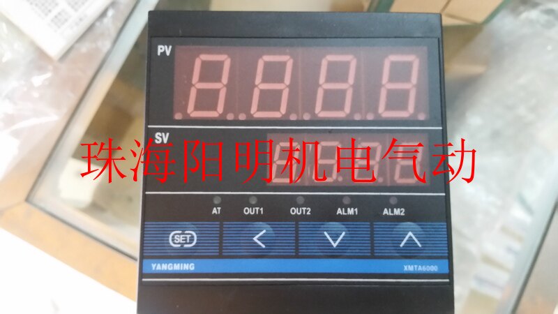 YANGMING Yangming temperature control meter thermostat XMTD-6811XMTD-6812