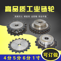 Sprockets 4 in double row flat fit 08B-2 chain pitch 12 7mm13 teeth to 36 teeth can be machined to be made
