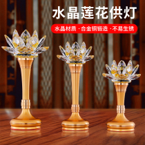 Colorful Crystal Lotus lamp Buddha lamp home Buddha front long light for Buddha lamp led plug-in Buddha equipment supplies