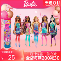 Bubble water Barbie doll blind box surprise color change girl princess toy little Kaili water soluble doll luxury version set