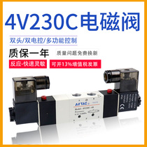 Three-position five-way Ydeke type 4V230 one 08 DC24V 230p electromagnetic 230E reversing valve 4V230C-08