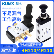 4H210 a 08 manual reversing valve 4H310 pneumatic shou ban fa 4R210-08 shou la fa 4L210 3H210