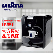 Licensed Italian lavazza lavazza blue Italian automatic capsule coffee machine LB951