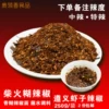 Товары от 贵州山货土特产店