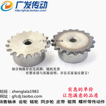 Sprockets 2 points 48 teeth (04C48T) teeth table wheel 04C sprockets Applicable 2 Sub-chain pitch 6 35