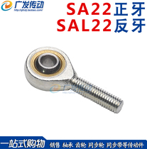 Fisheye Bearings Joint bearings External thread rod end Joint Bearings POS22 SA22T K SAL22T K