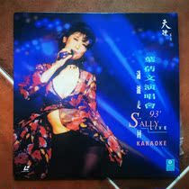 Ye Qianwen walked chicly back to the 93 concert karaoke album LD album physical picture disc 9 layers new and above