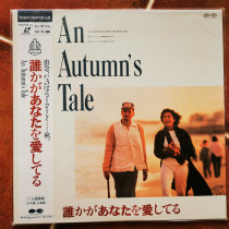 Autumn fairy tale Chow Yun-fat Chung Chu-hung LD album physical picture Brand new unopened