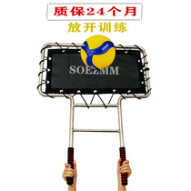 SOEZmm T-type stopper SPL2T buckle ball line cover mock match hard air volleyball training equipment