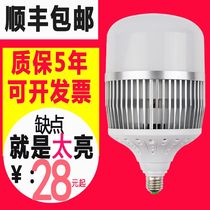 LED high power energy saving light bulb Super bright bulb light E27E40 screw 50W80W100W150W factory led light