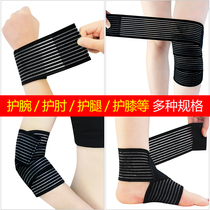 Pressure winding bandage ankle wrist knee protection elbow protection big calf running fitness protection sports protection