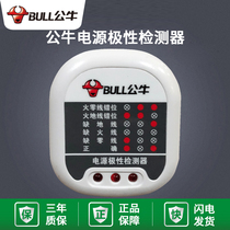 Bull plug power detector ground line polarity test electrical measuring appliance socket circuit phase detector