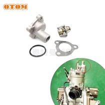 Longxin MT250 engine original thermostat constant ship two-rush off-road motorcycle Yamaha DT230 Universal