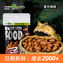 reptizoo Horned Frog Food Clown Overlord Golden Horned Frog Frog Food Feed Nutritional Particles Food Bell Horn Special Grain