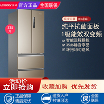 Haier produced Leader BCD-335WLDPGU1 French multi-door variable frequency frost-free smart refrigerator