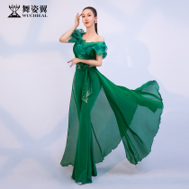 Dancing Wing Slim Body Clothes Courtesy Clothing 2021 New Training Catwalk Belly Practice Clothes Dance Set 698