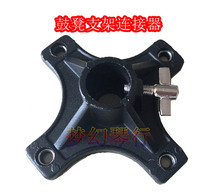 Drum stool accessories Jazz drum stool surface connection seat Rack drum stool bracket connector Lifting stool leg connector