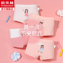 Girls panties cotton boxer bottoms do not clip pp kids boxers baby little girl cotton medium big kids shorts