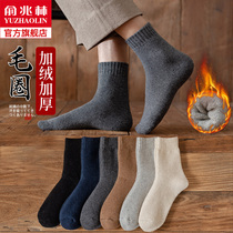 Socks mens socks autumn and winter plus velvet thickened woolen socks cotton bottom winter wool socks towel stockings