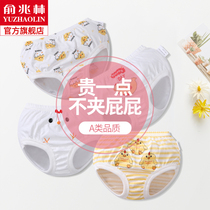 Childrens underwear mens cotton triangle baby bread pants childrens childrens cotton shorts without clip pants