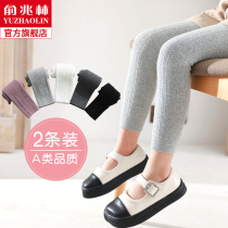 Girls beat bottom pants spring autumn and thin outside wearing foreign air 90% little girl pants socks spring large pp baby children pants
