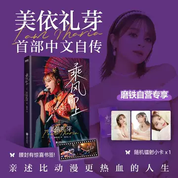 GARNiDELiA 美依礼芽 限定版セット 美依礼芽-美依礼芽促销价格、美依礼芽品牌- 淘宝