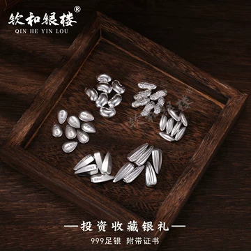 足银小银豆9999-足银小银豆9999促销价格、足银小银豆9999品牌- 淘宝