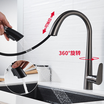 Gun Gray pull-out kitchen faucet cold and hot water wash basin sink sink faucet rotating telescopic Black