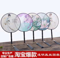 S032 Classical Group Fan Palace China Wind Palace Fan Female Retro Crafts Wood Handle Round Real Silk Dance Fan 