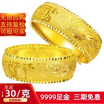 9999 pure gold dragon and phoenix bracelet Wedding gold bracelet Wedding womens bracelet massive spot can be customized