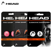 (1 card)HEAD Hyde small german tennis racket shock absorber Zverev silicone shock absorption shockproof particles